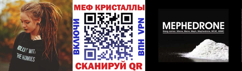 Магазины продажи наркотиков Мышкин ГАШ  Метамфетамин  Меф  МАРИХУАНА 
