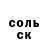 Кодеиновый сироп Lean Purple Drank Sandra Proctor