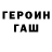 Героин белый Eldiyar ATL