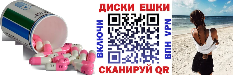 ЭКСТАЗИ Дубай как найти наркотики Мышкин