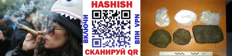 ГАШ хэш Мышкин