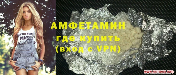 прущие крисы Алзамай