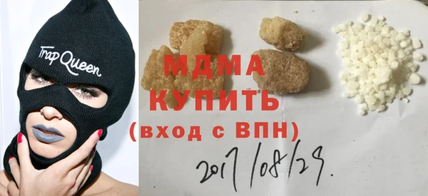 MDMA Premium VHQ Новодвинск