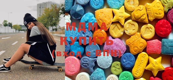 дистиллят марихуана Алексеевка