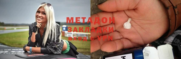 гашиш Новозыбков
