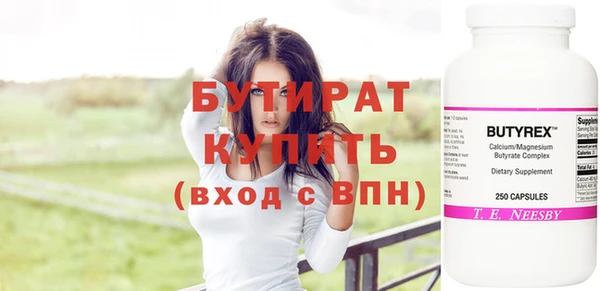 дистиллят марихуана Алексеевка