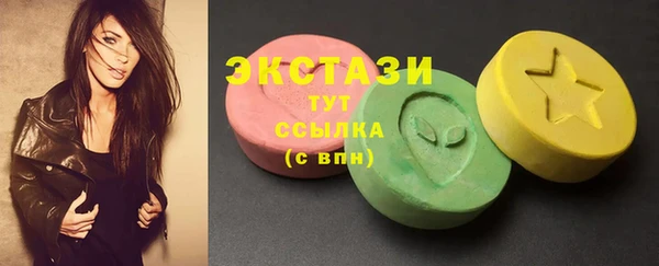 прущие крисы Алексин