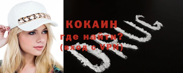 прущие крисы Алексин
