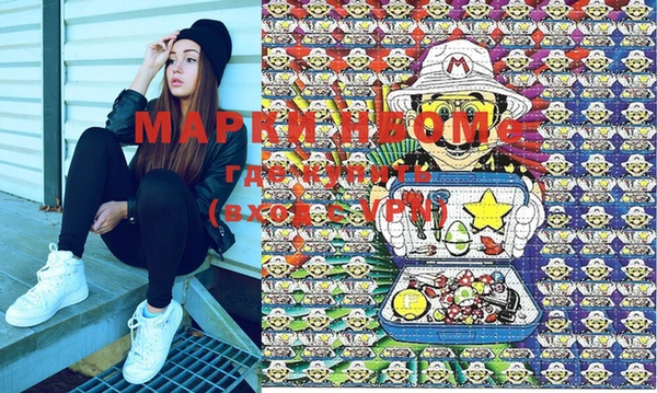 дистиллят марихуана Алексеевка