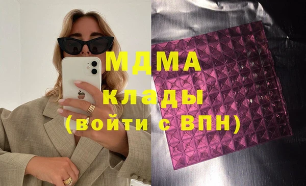 дистиллят марихуана Алексеевка