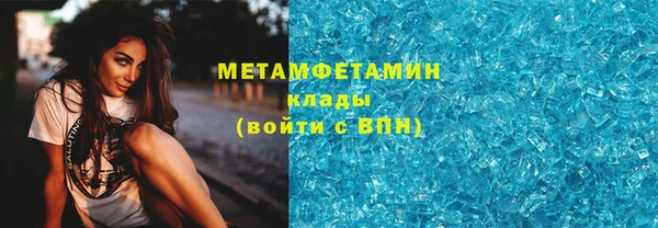 MDMA Premium VHQ Новодвинск