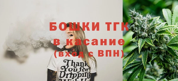 дистиллят марихуана Алексеевка