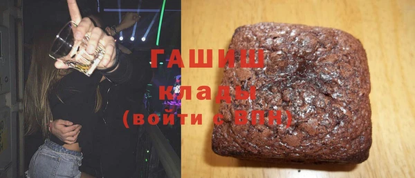прущие крисы Алзамай