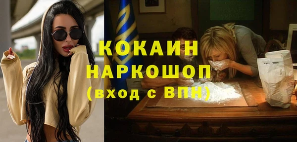 гашиш Новозыбков