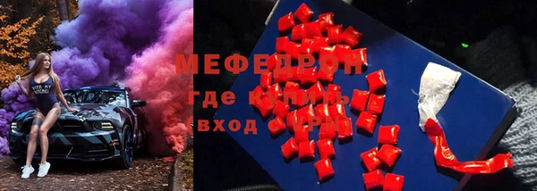 прущие крисы Алексин