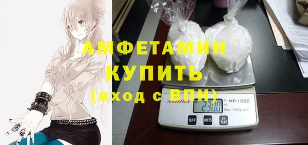 дистиллят марихуана Алексеевка