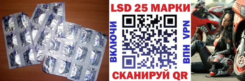 Лсд 25 экстази кислота  Мышкин 