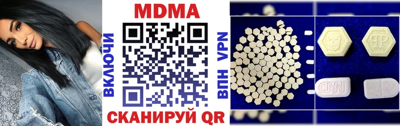 купить наркоту  Мышкин  МЕГА ссылки  MDMA crystal 