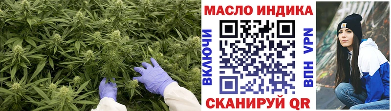 ТГК гашишное масло Мышкин