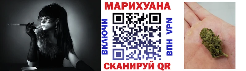 Конопля Bruce Banner  Мышкин 
